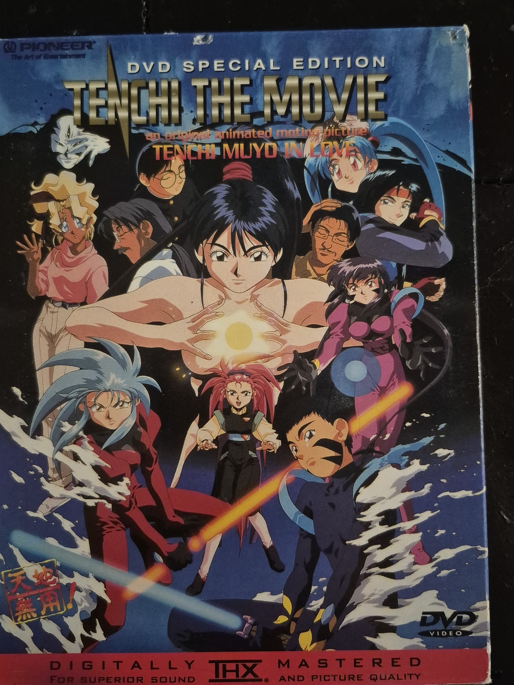 PIONEER Tenchi The Movie DVD - Blue, Black, Red, Purple